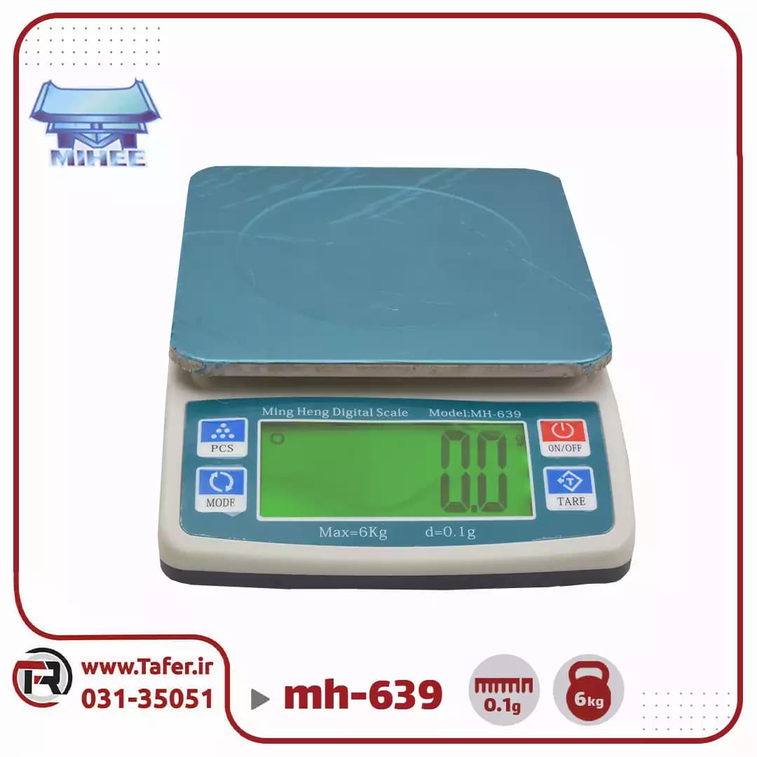 ترازو حساس آزمایشگاهی 6 کیلویی mh-639 — تصویر ۲