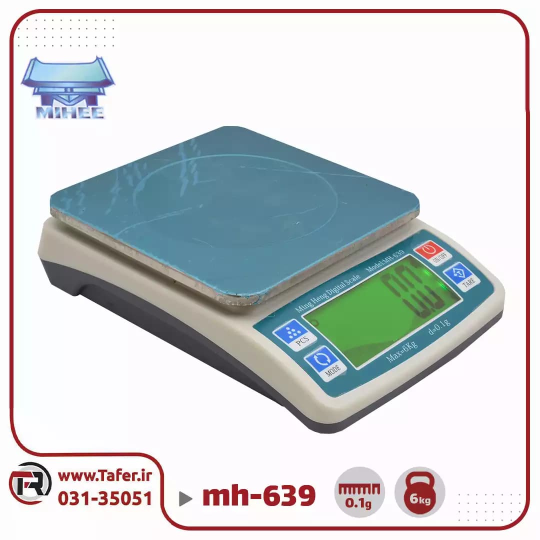 ترازو حساس آزمایشگاهی 6 کیلویی mh-639 — تصویر ۳