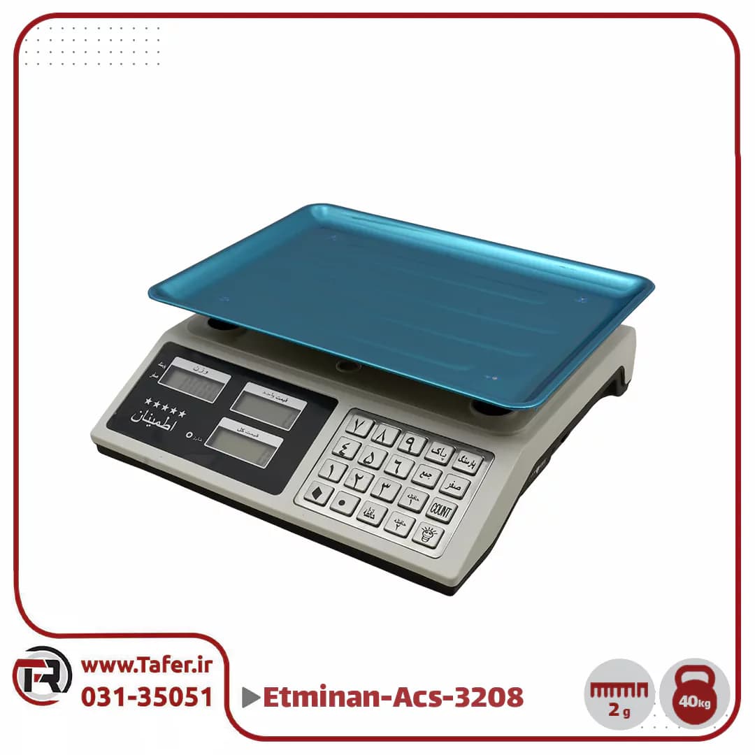 ترازو فروشگاهی 40کیلویی دقت 2 گرم کیبورد استیل
