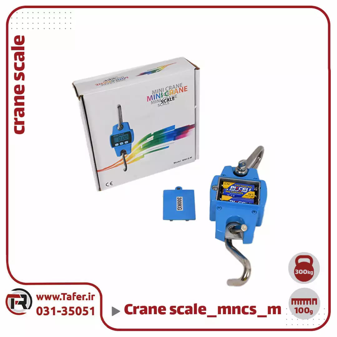 باسکول آویز دستی 300 کیلوگرم mncs-m — تصویر ۲