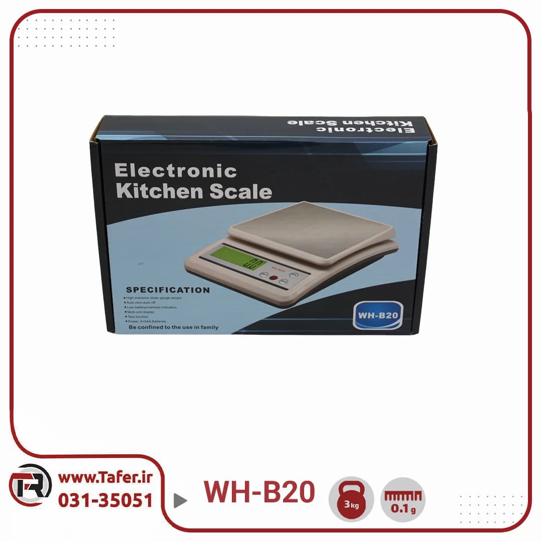 ترازوی آشپزخانه 3 کیلوگرم wh-b20 — تصویر ۵
