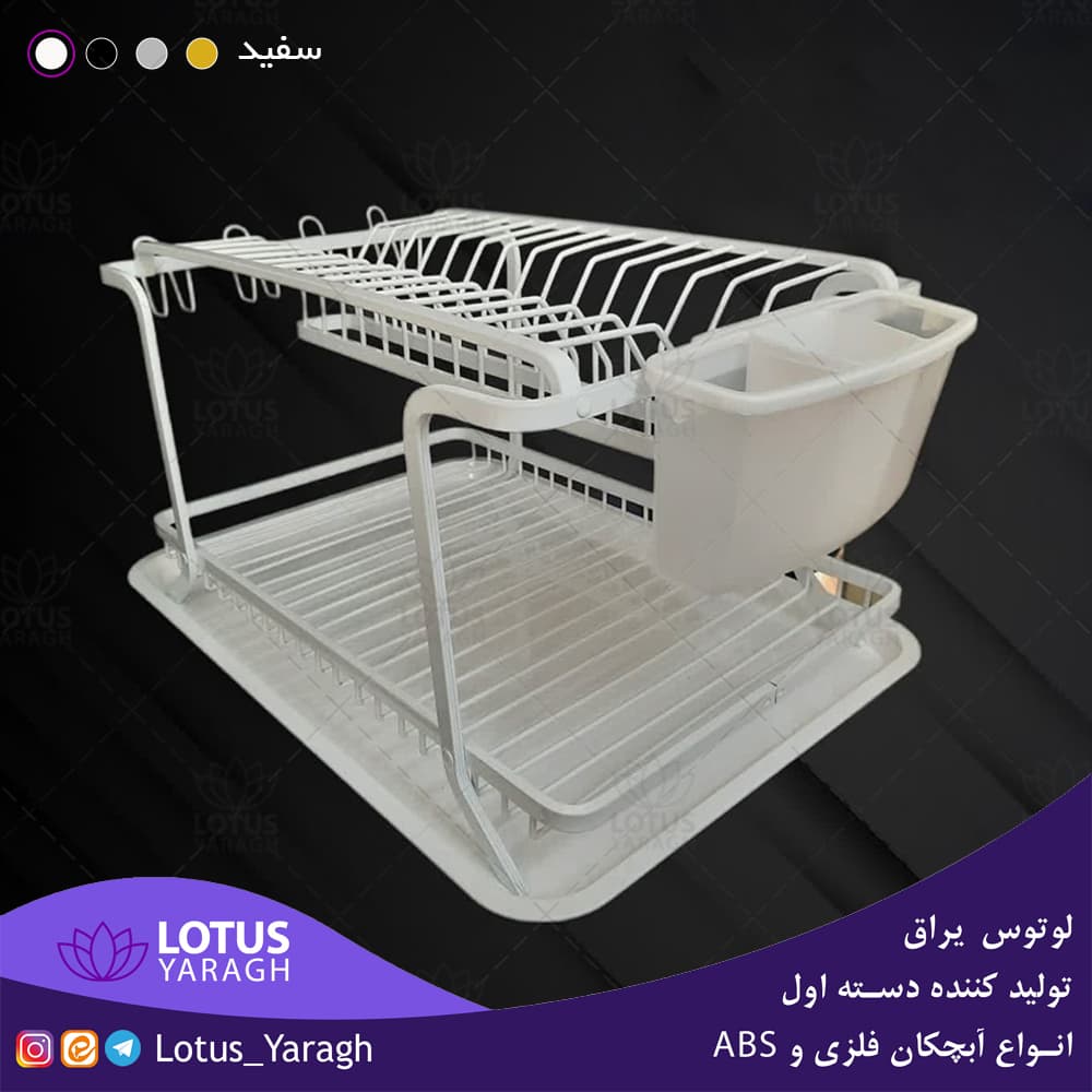 آبچکان رومیزی آلومینیومی دو طبقه — تصویر ۶