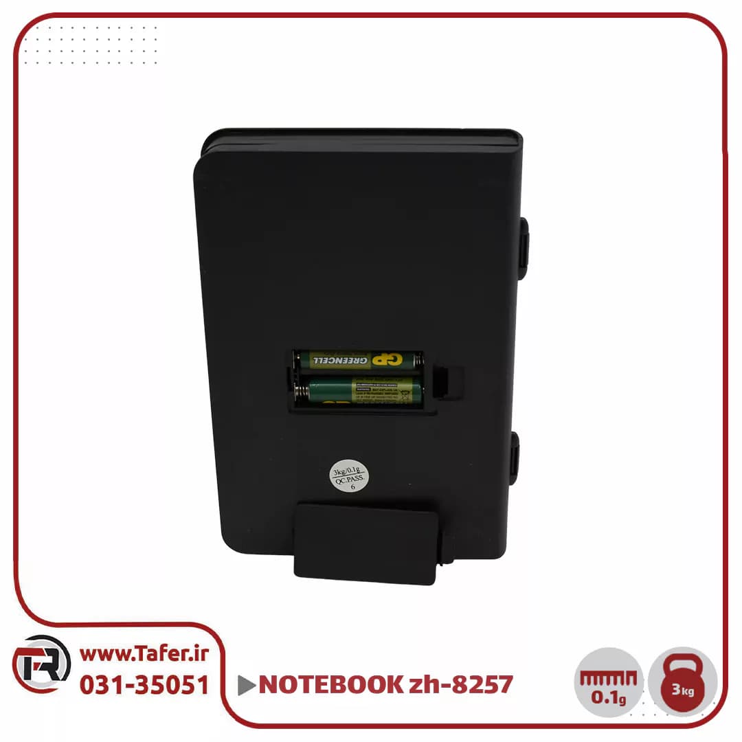 ترازو حساس جیبی 3کیلوگرم با دقت 0/1 گرم مدل نوت بوک zh-8257 — تصویر ۶