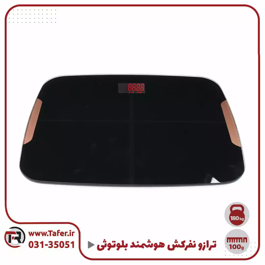 ترازو نفرکش هوشمند بلوتوثی