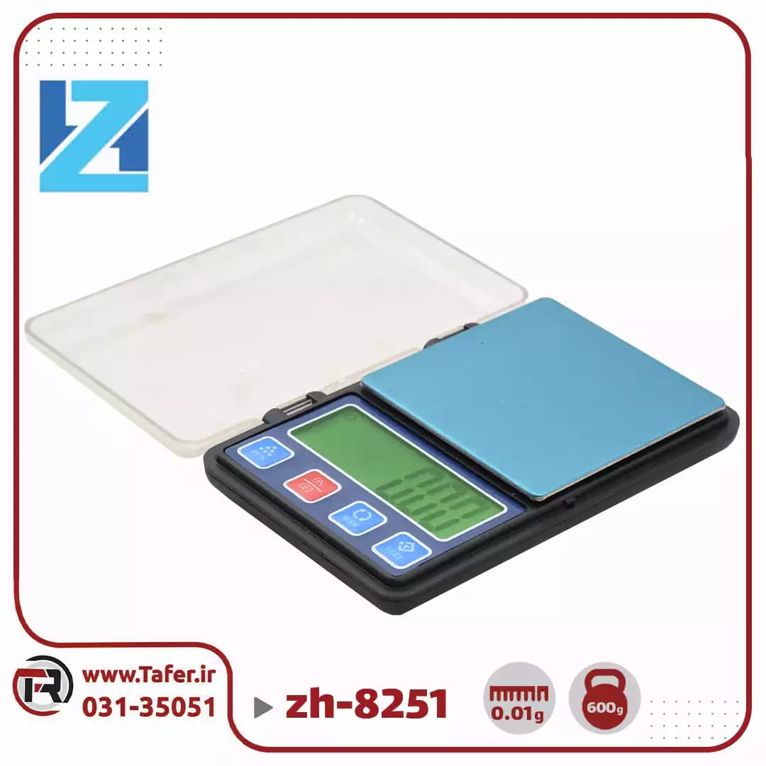 ترازو حساس جیبی 600گرم با دقت 0/01 گرم zh-8251