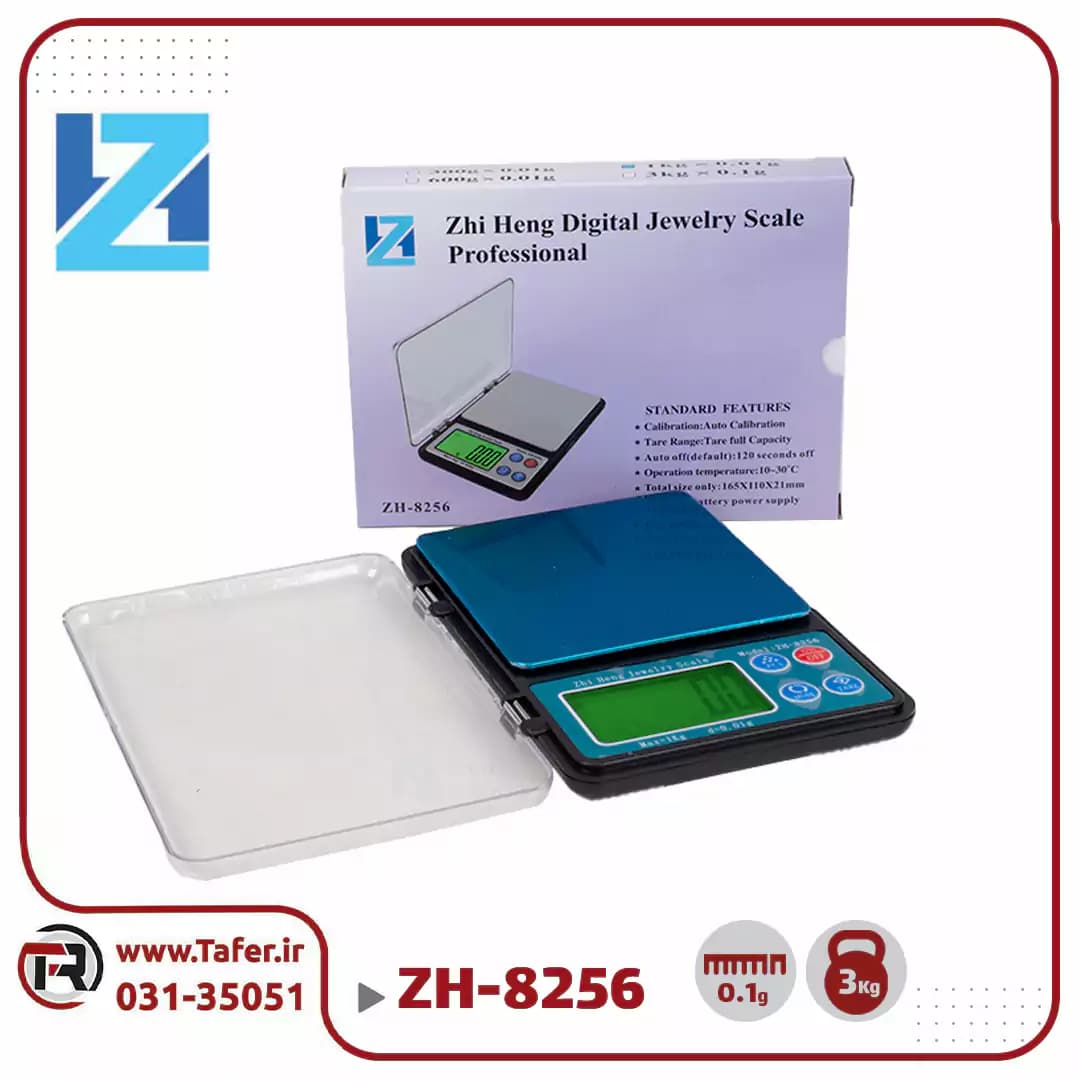ترازو حساس جیبی 3 کیلوگرم با دقت 0/1 گرم ZH-8256