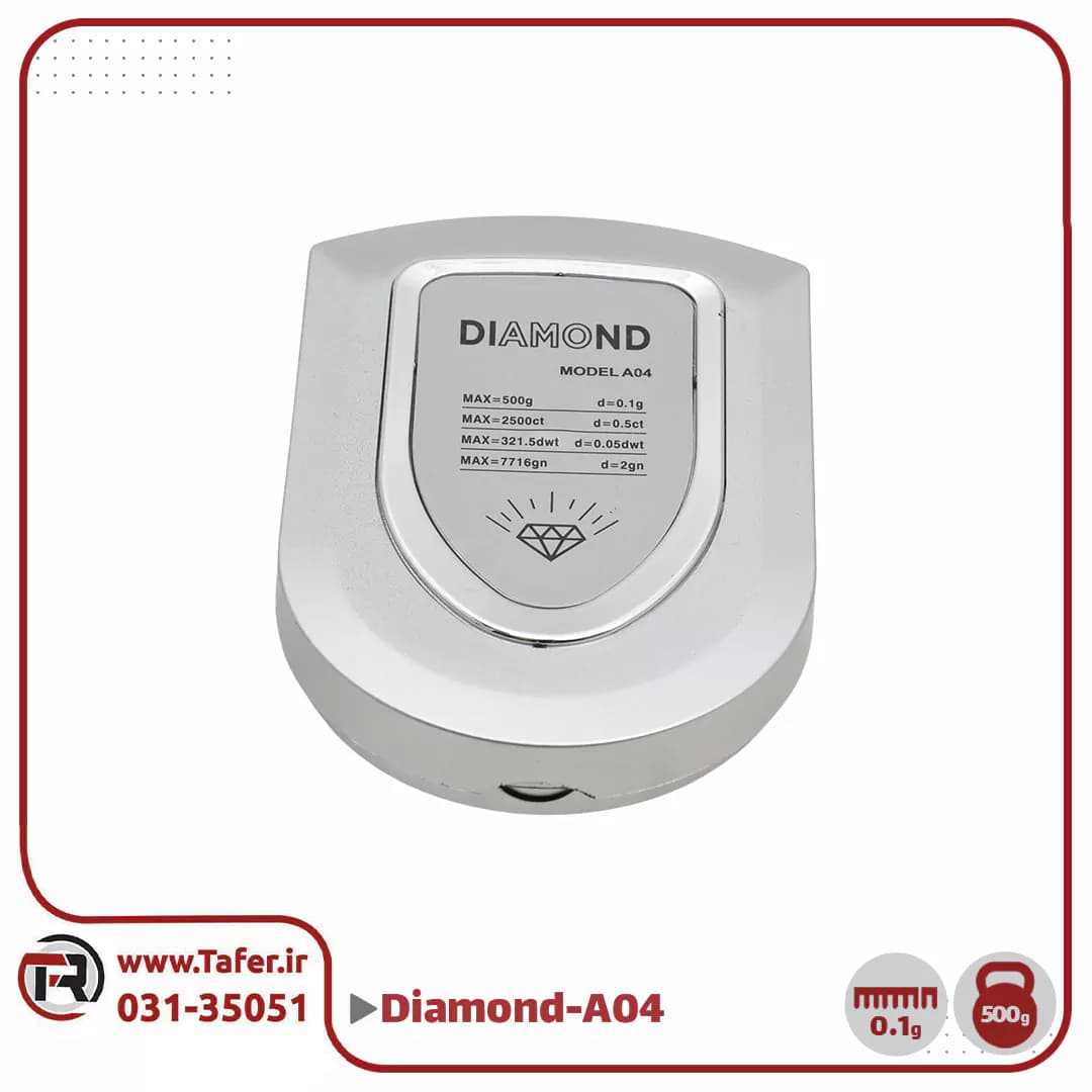 ترازوی حساس جیبی 500 گرم Diamond series مدل A04 — تصویر ۲