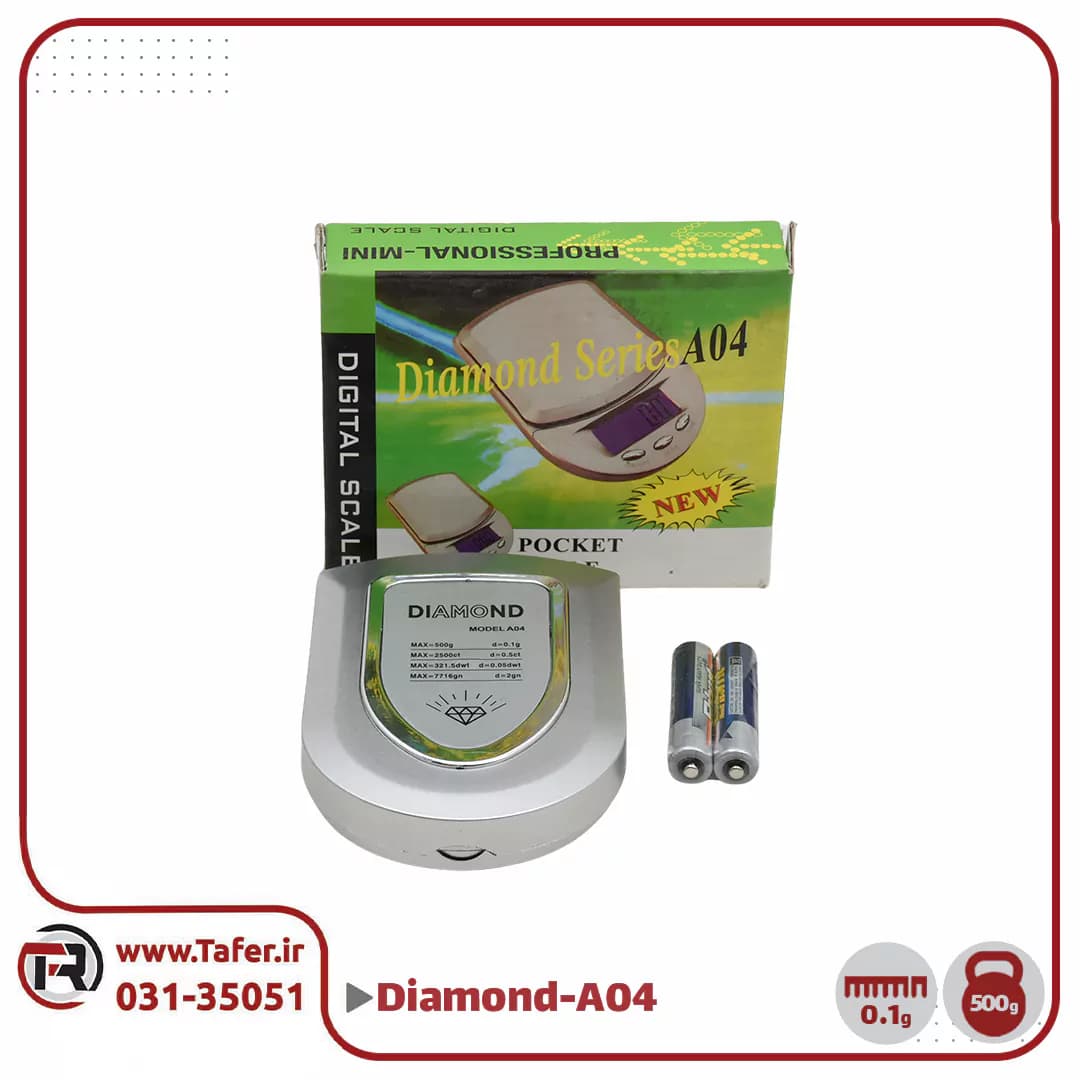 ترازوی حساس جیبی 500 گرم Diamond series مدل A04 — تصویر ۵
