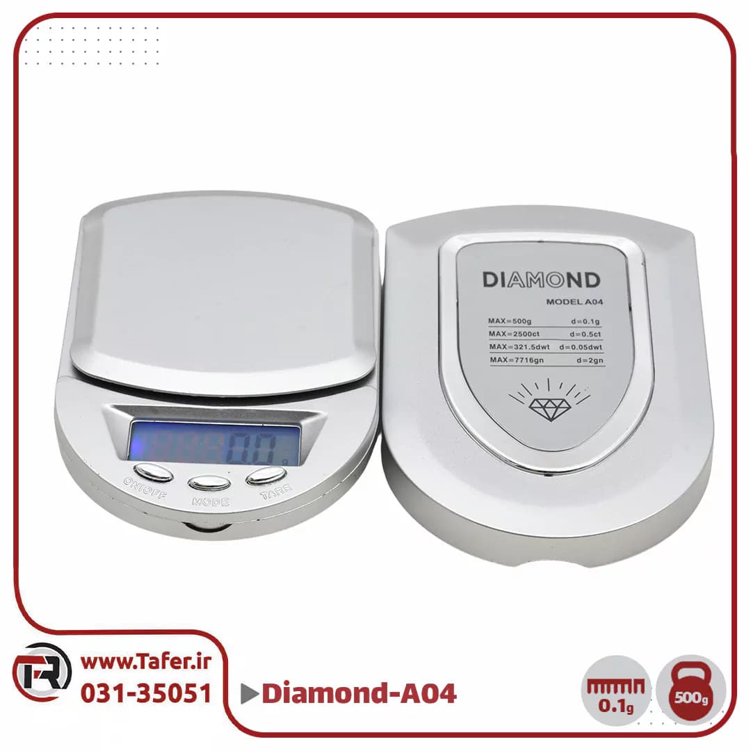 ترازوی حساس جیبی 500 گرم Diamond series مدل A04 — تصویر ۸