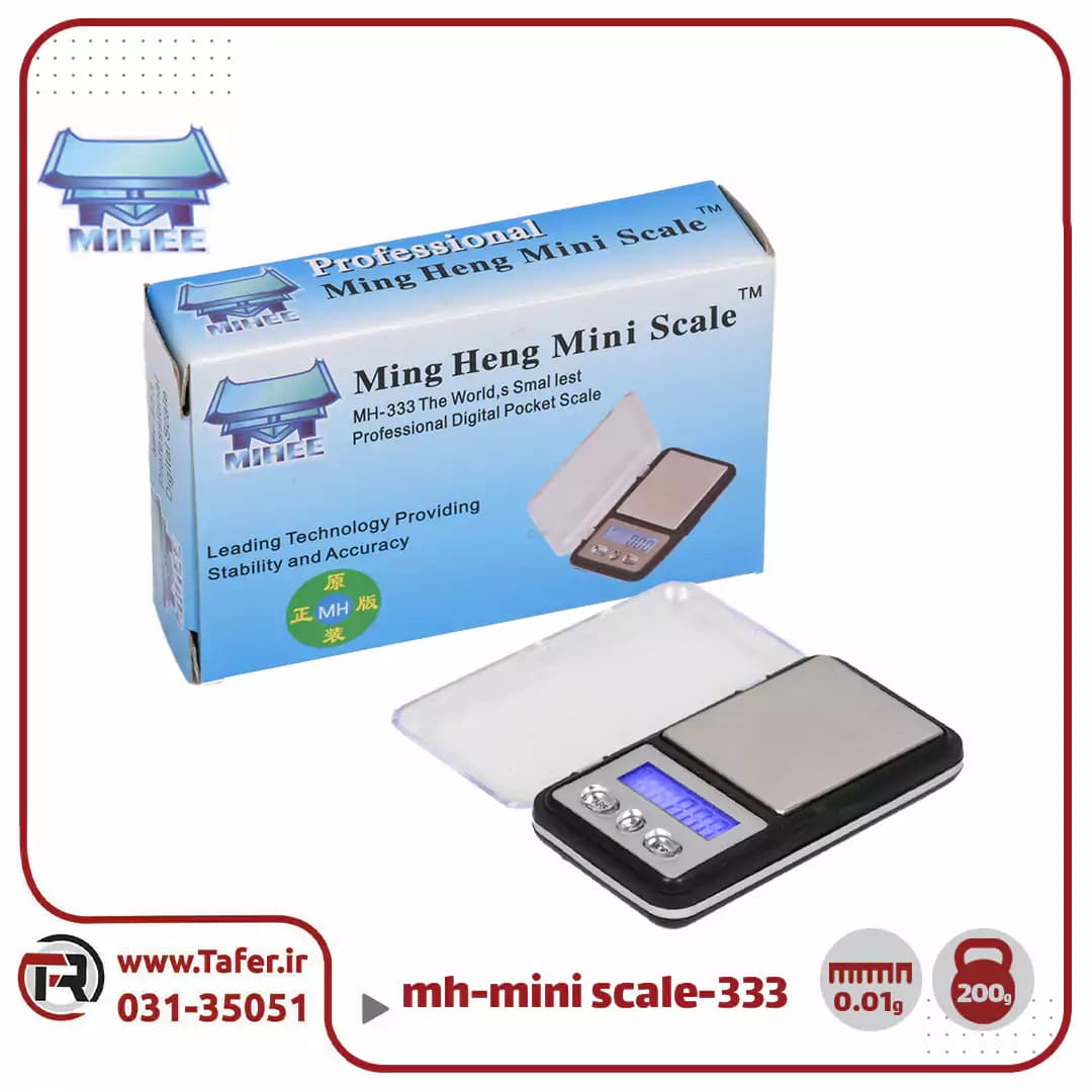 ترازوی حساس جیبی 200 گرم MINI SCALE-333