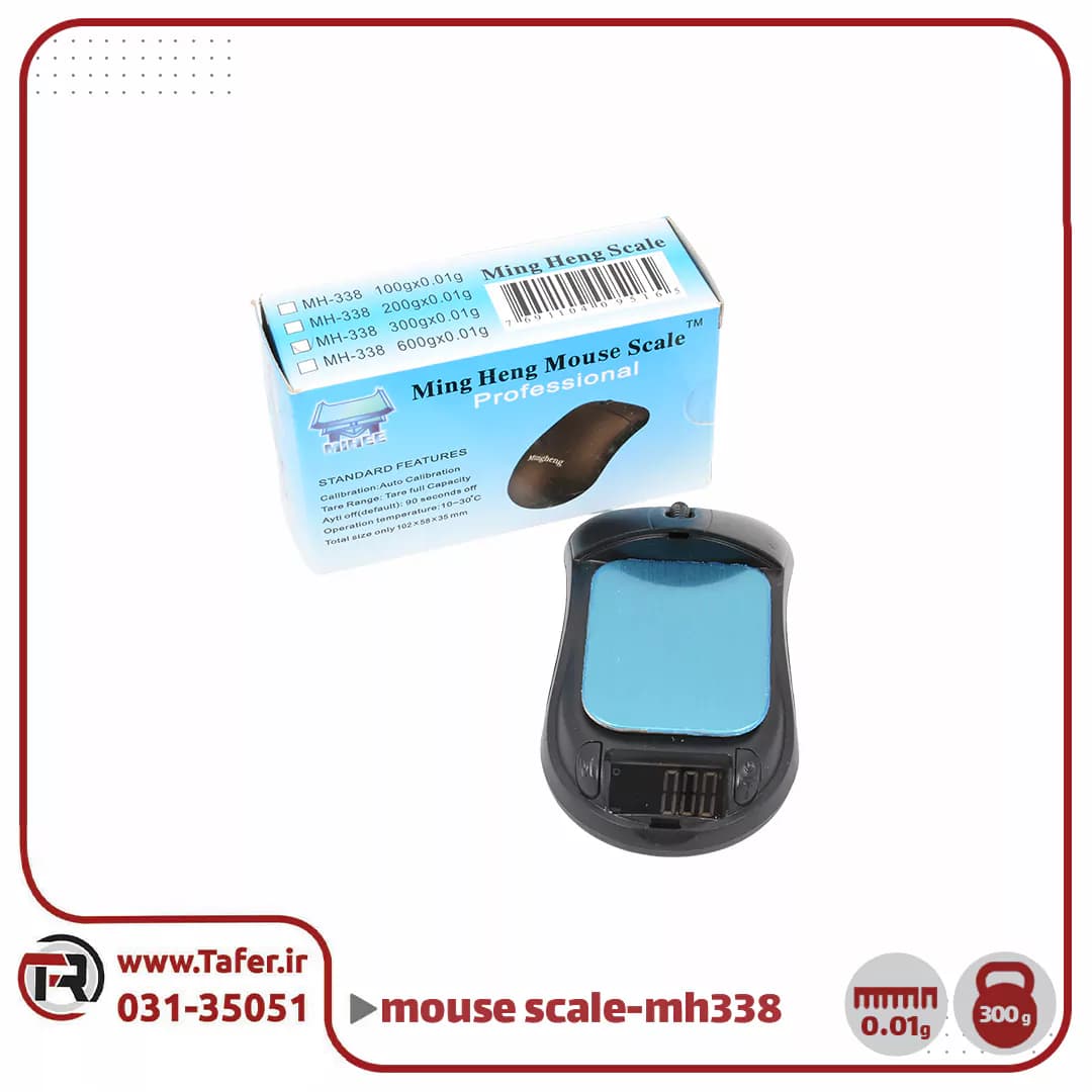 ترازوی جیبی طرح موس 300 گرم MH-338 — تصویر ۲