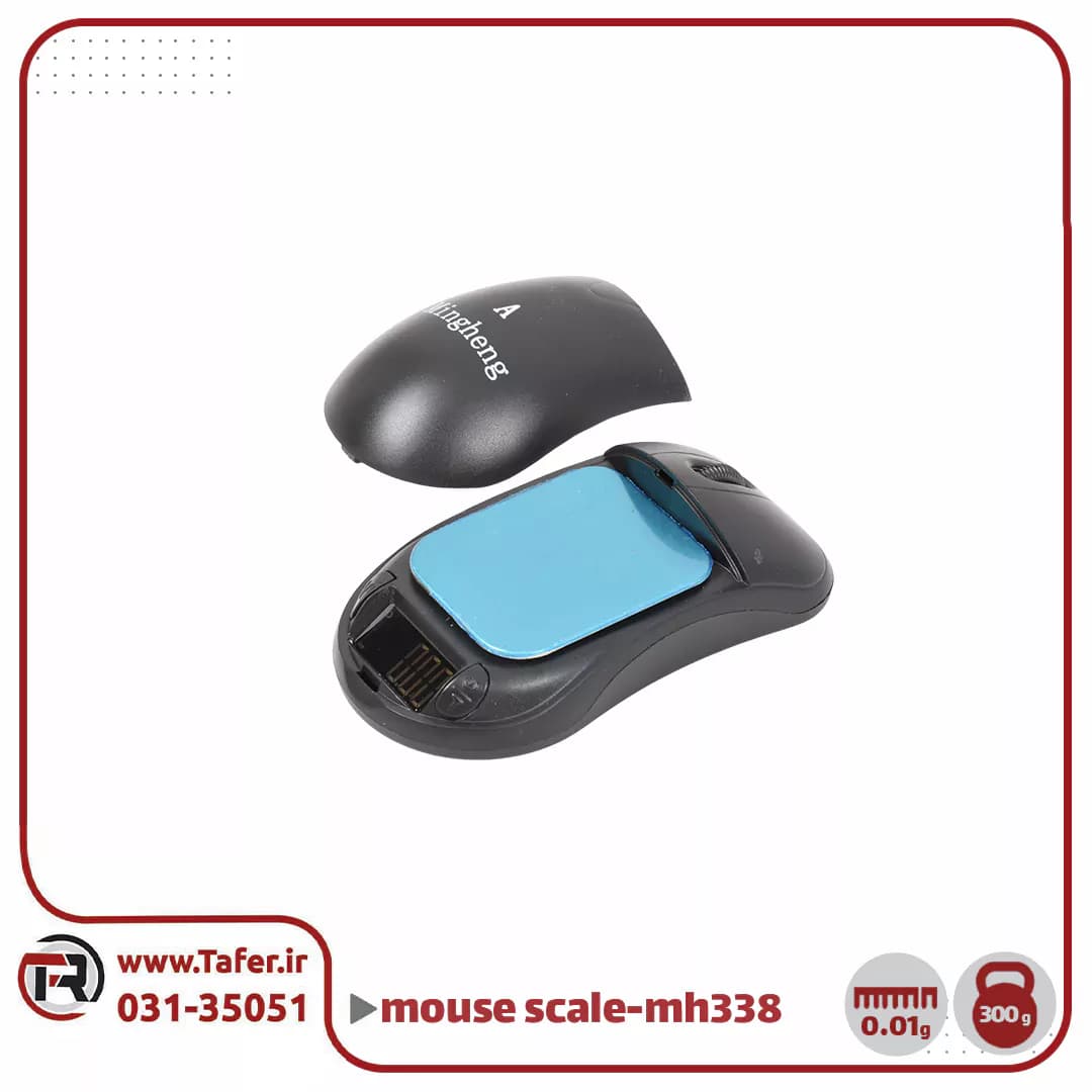 ترازوی جیبی طرح موس 300 گرم MH-338