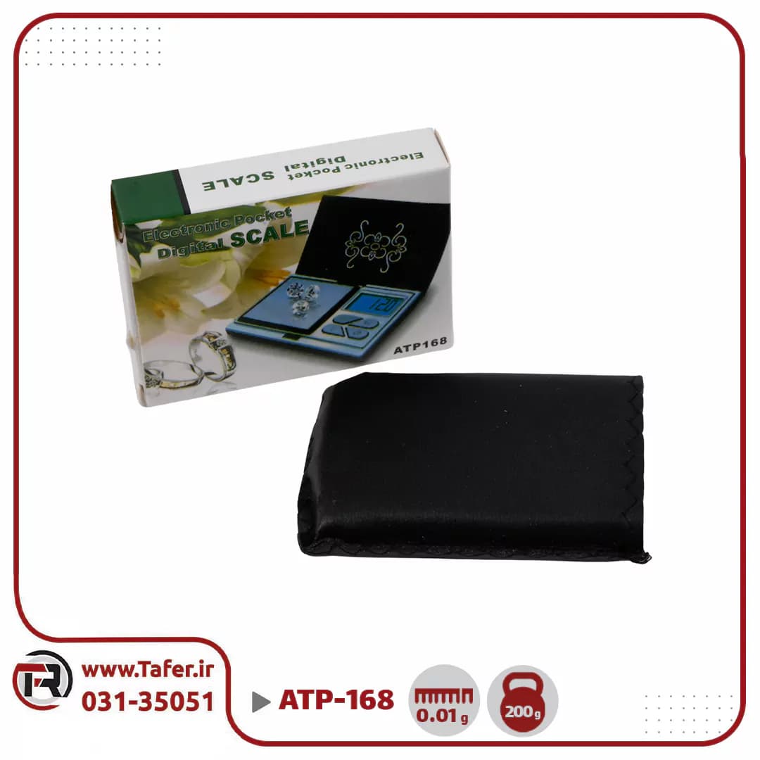 ترازوی حساس جیبی 200 گرم مدل ATP-168 — تصویر ۵