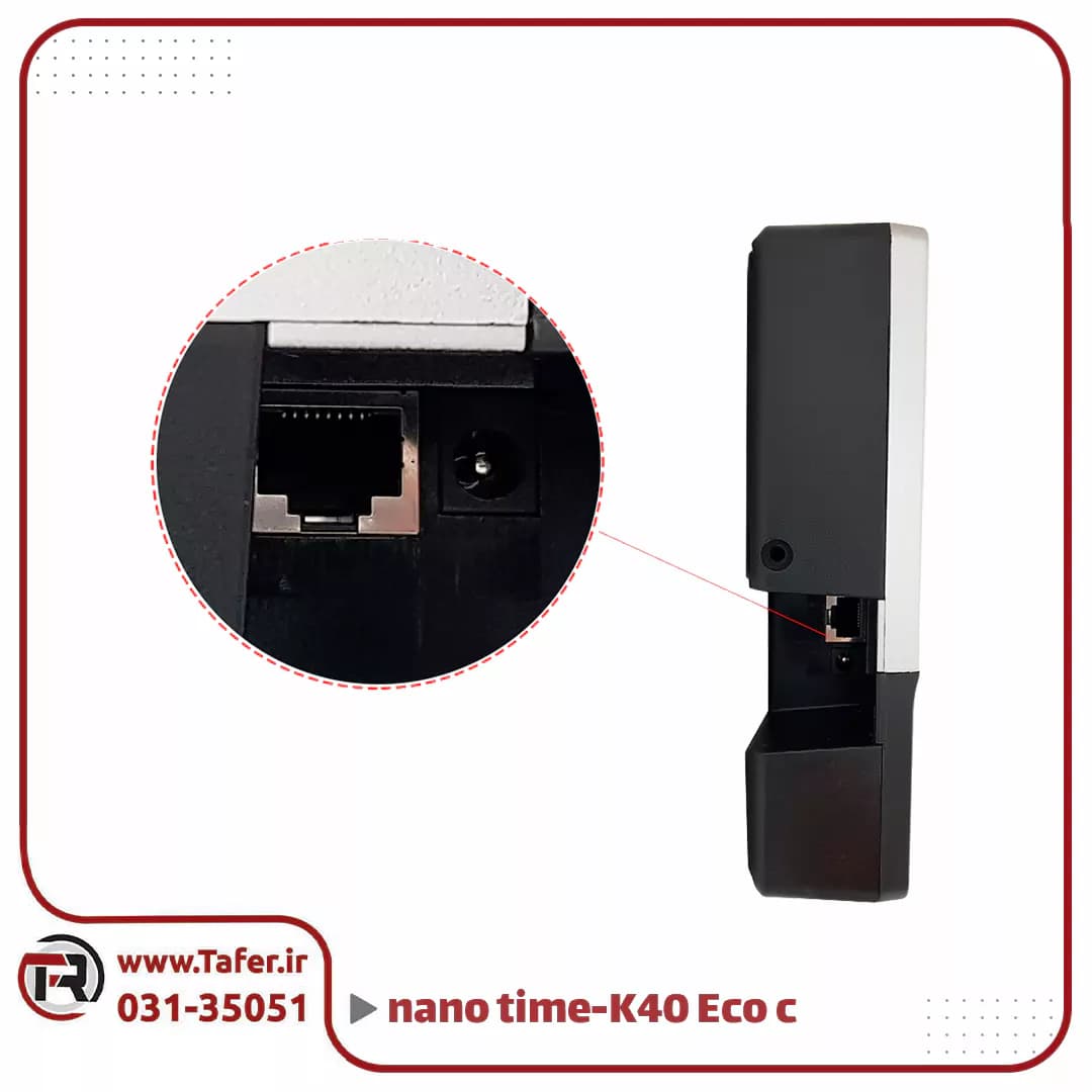 دستگاه حضور و غیاب اثر انگشتی مدل K40 Eco c — تصویر ۸