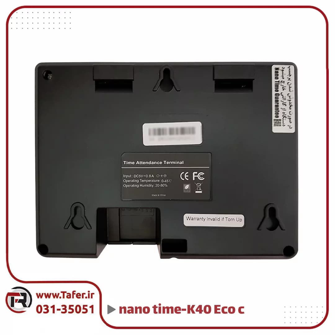 دستگاه حضور و غیاب اثر انگشتی مدل K40 Eco c — تصویر ۱۰