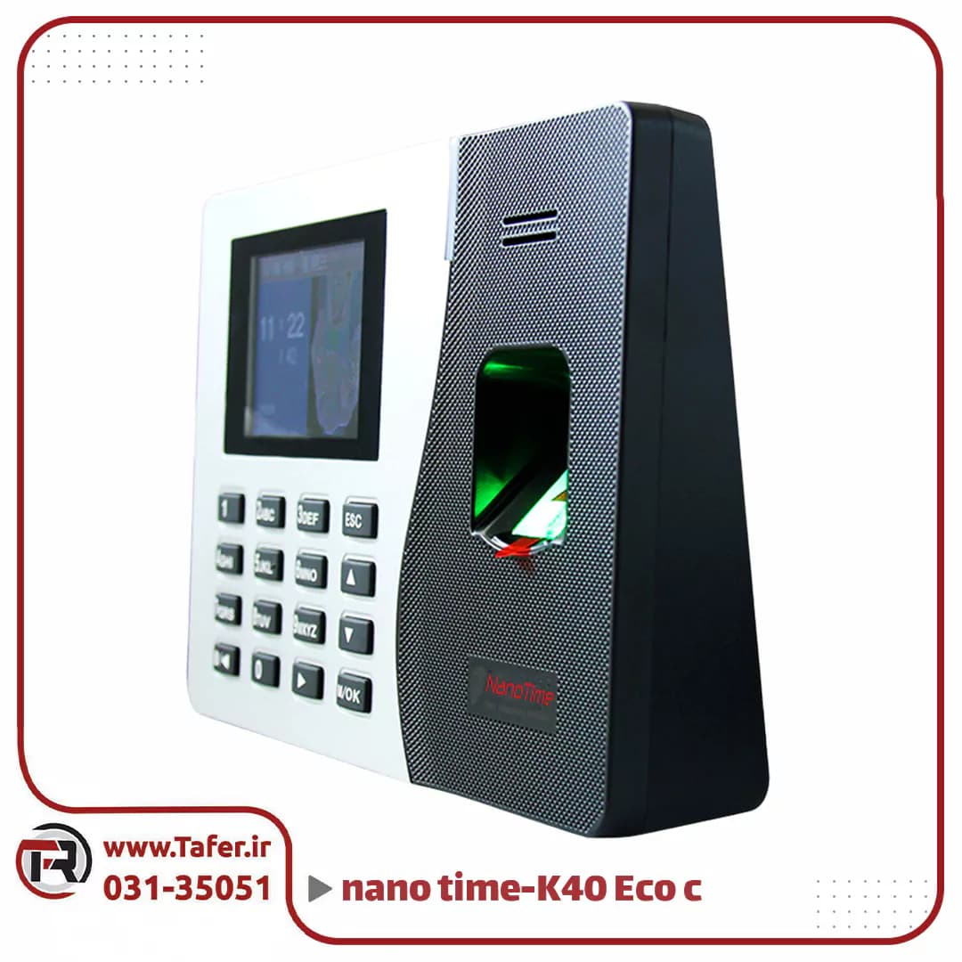 دستگاه حضور و غیاب اثر انگشتی مدل K40 Eco c — تصویر ۴