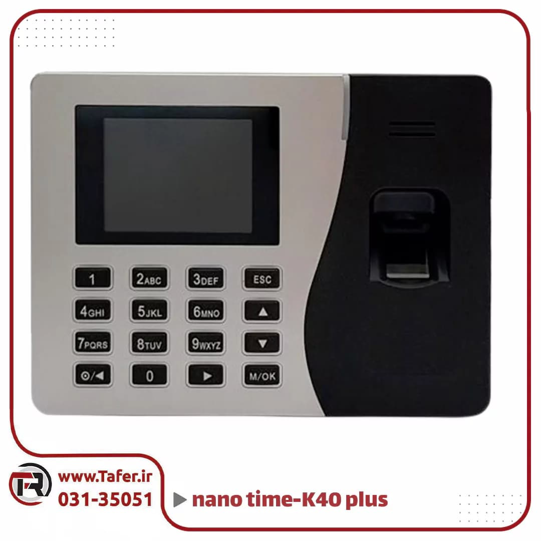دستگاه حضور و غیاب اثر انگشتی مدل K40 plus — تصویر ۳