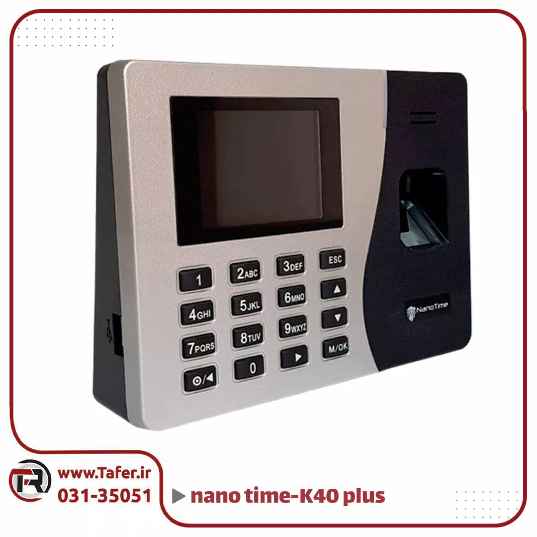 دستگاه حضور و غیاب اثر انگشتی مدل K40 plus — تصویر ۴