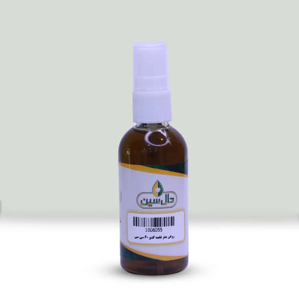 روغن مغز تخمه کدو طبیعی دال سین — تصویر ۲