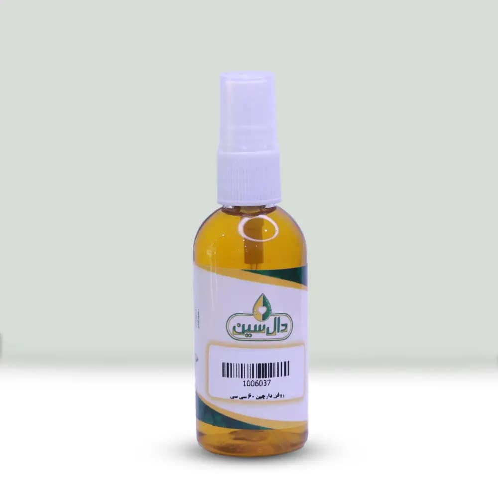 روغن دارچین طبیعی دال سین — تصویر ۳