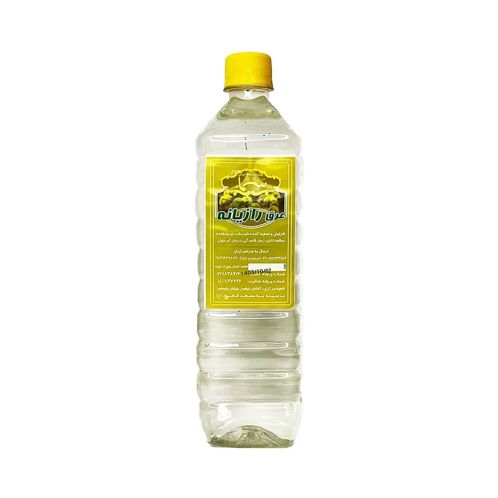 عرق رازیانه طبیعی دال سین