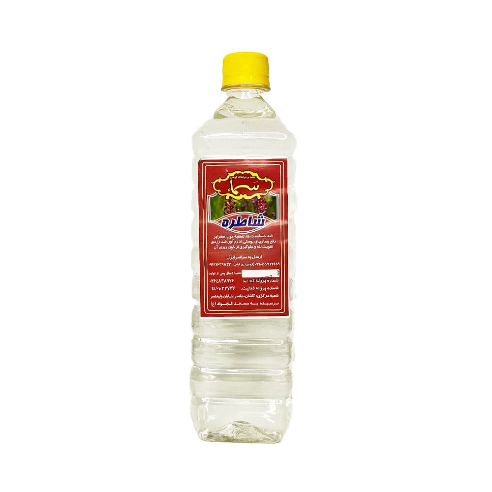 عرق شاطره طبیعی دال سین — تصویر ۲