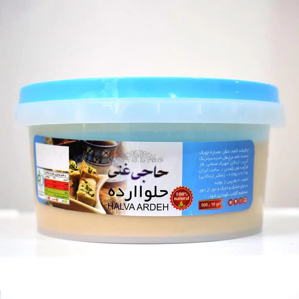 حلوا ارده طبیعی دال سین