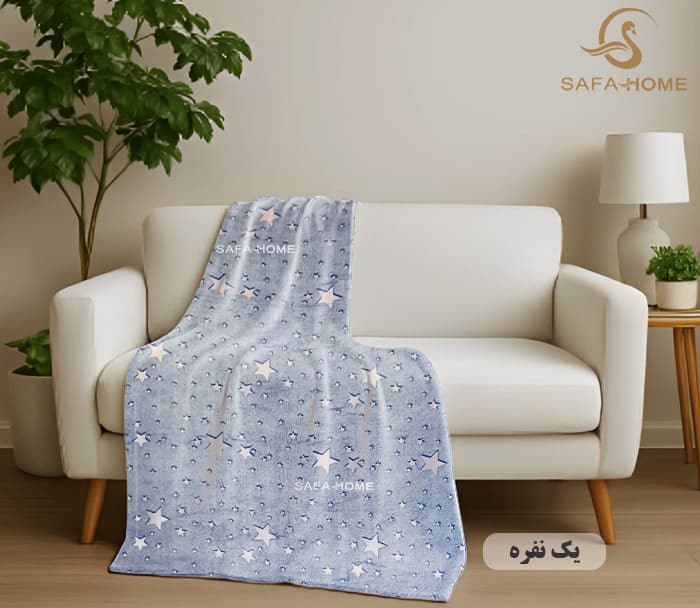 پتو یک نفره مسافرتی شبنما طرح ستاره — تصویر ۴