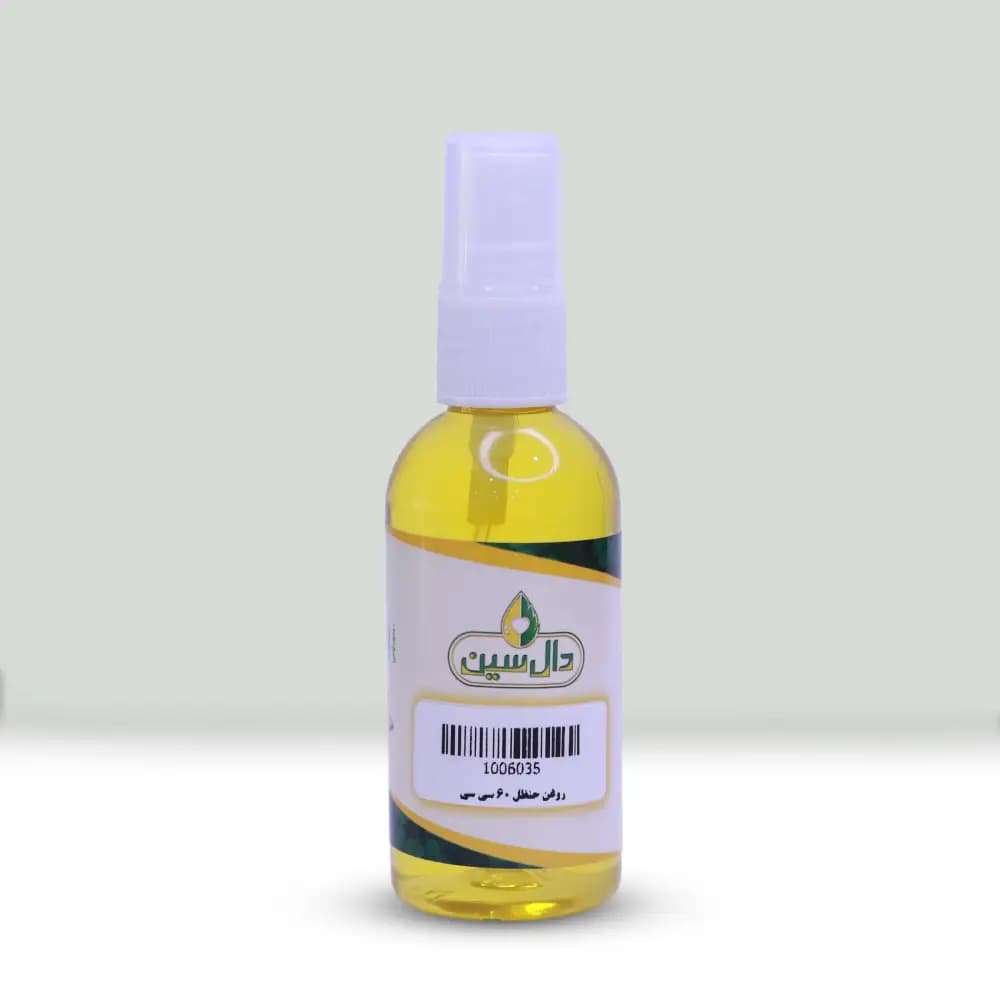 روغن حنظل طبیعی دال سین — تصویر ۶