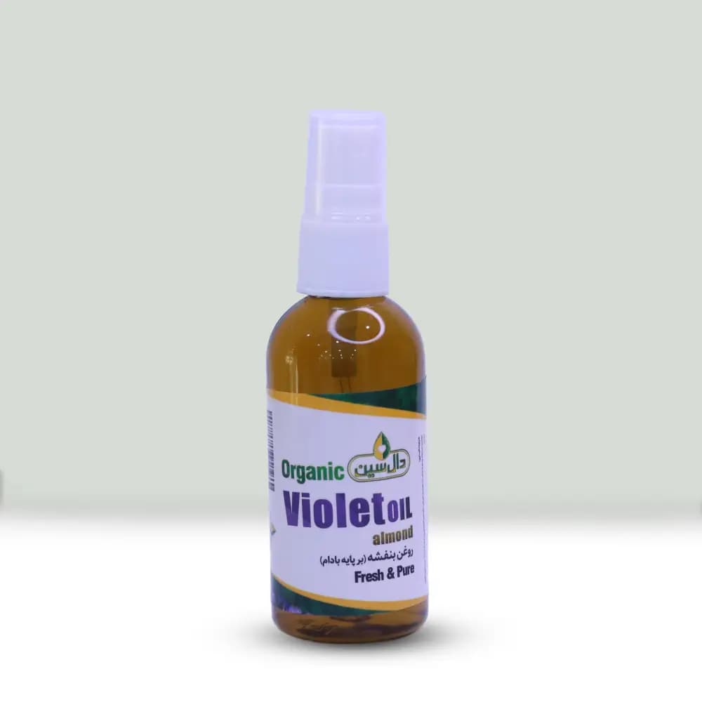 روغن بنفشه پایه بادام شیرین طبیعی دال سین — تصویر ۴