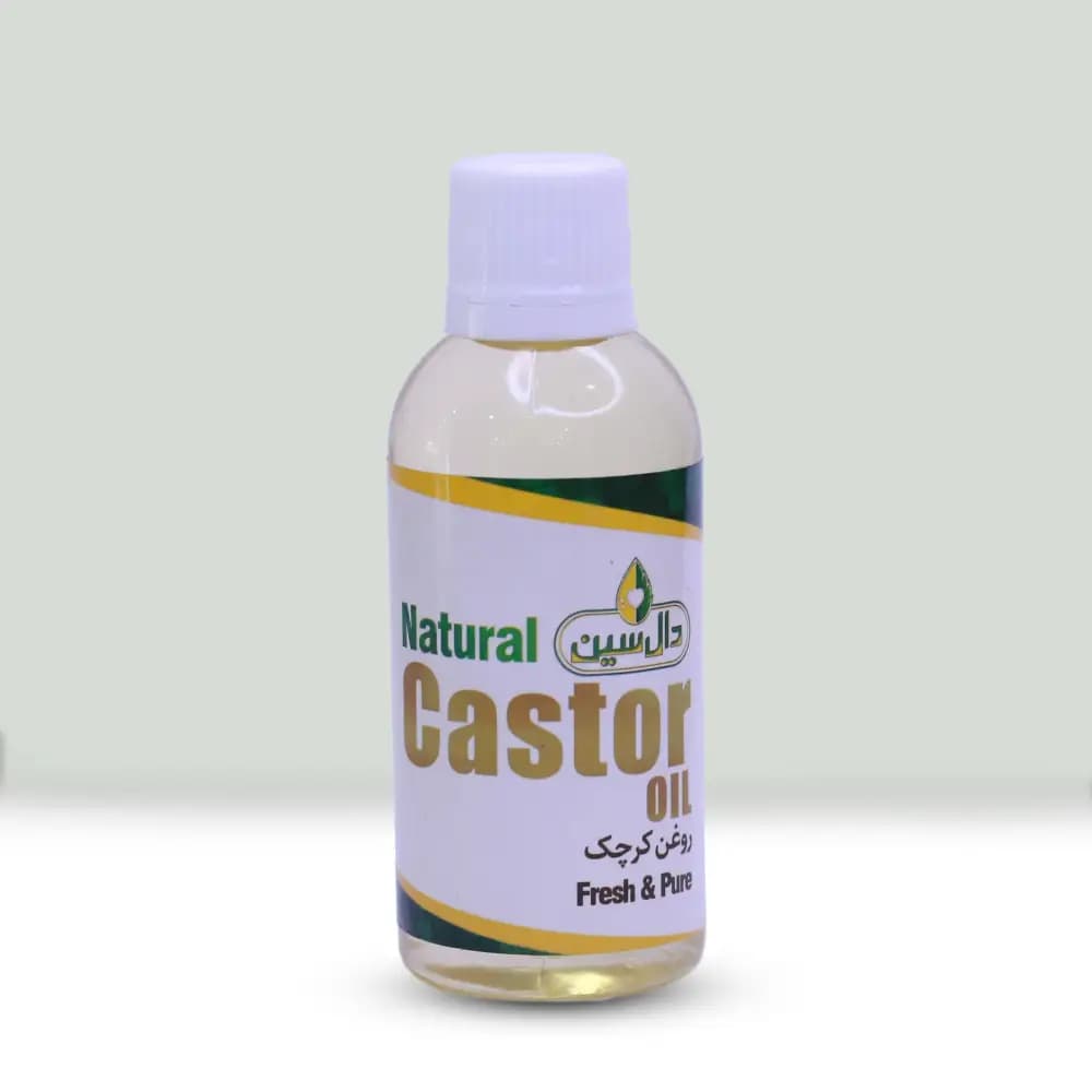 روغن کرچک طبیعی دال سین — تصویر ۶