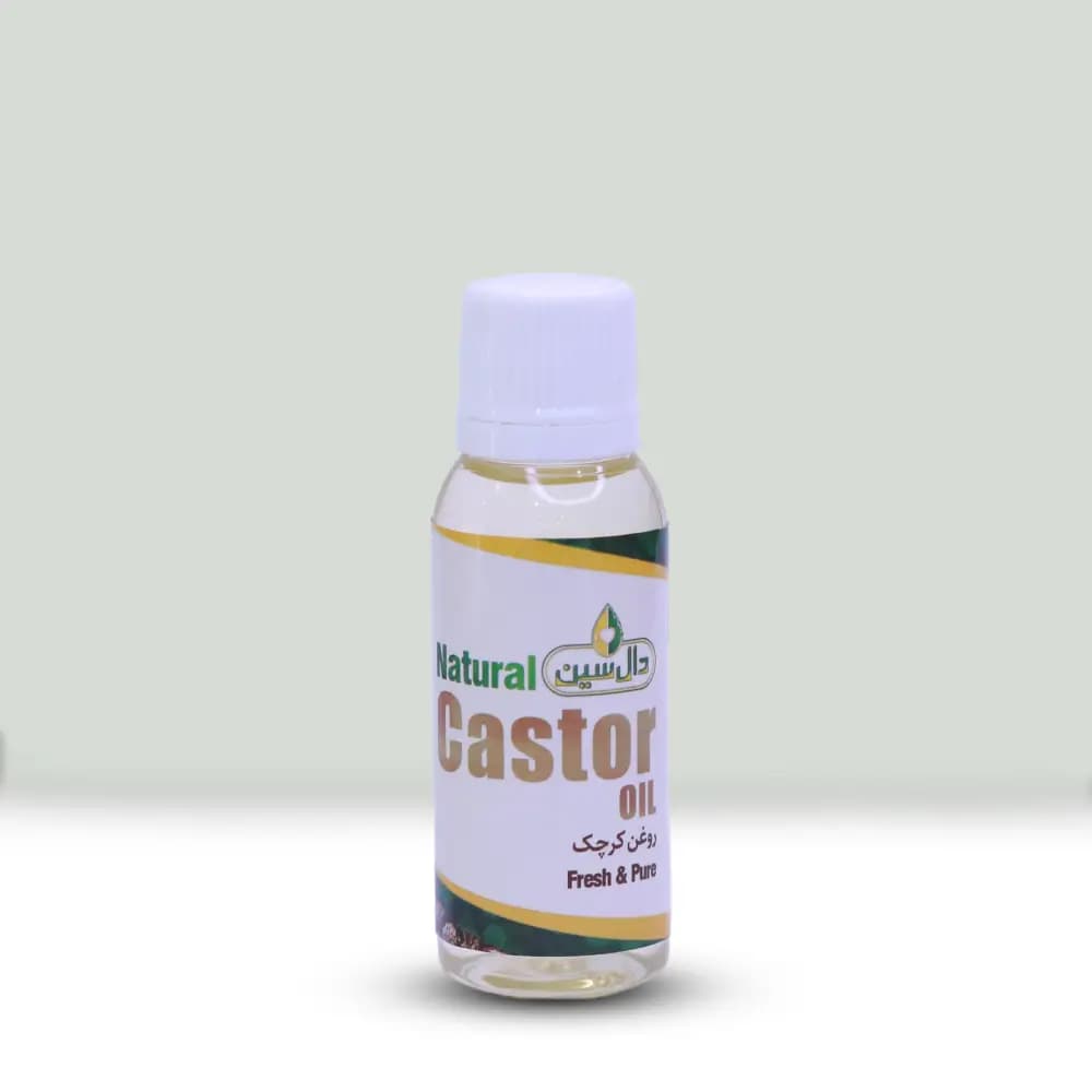 روغن کرچک طبیعی دال سین — تصویر ۵