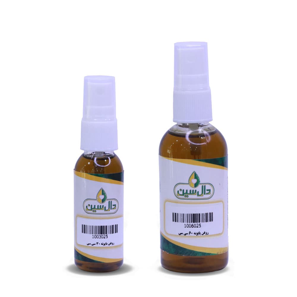 روغن بابونه طبیعی دال سین