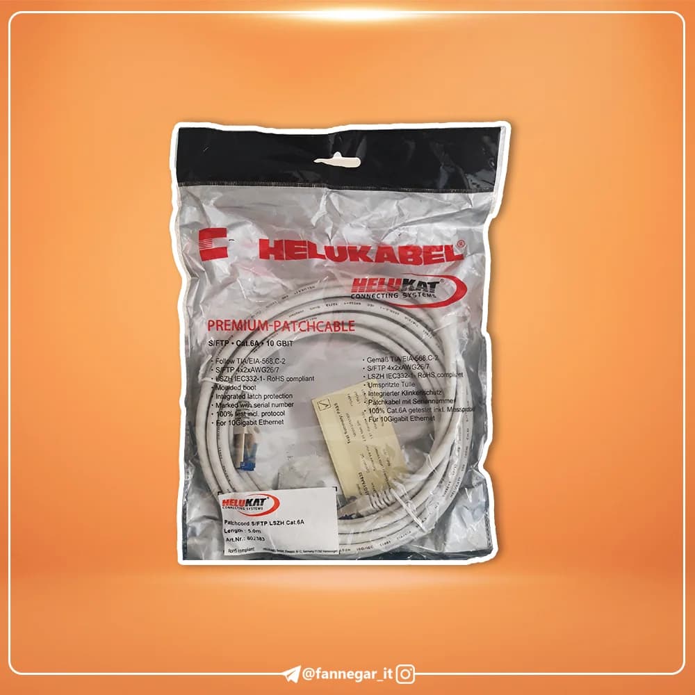 پچ کورد 10G هلوکیبل Cat6A-SFTP پنج متری