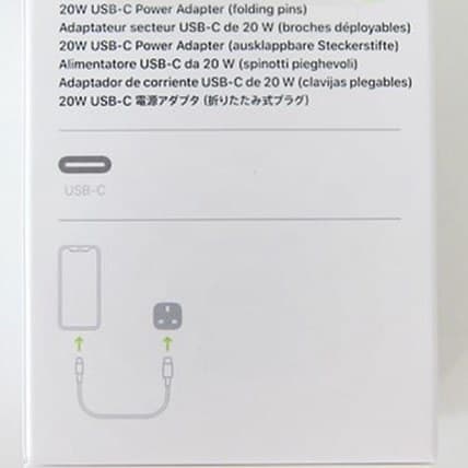 شارژر اپل 20 وات (اصل) ا Apple 20W Power Adapter Orginal — تصویر ۳