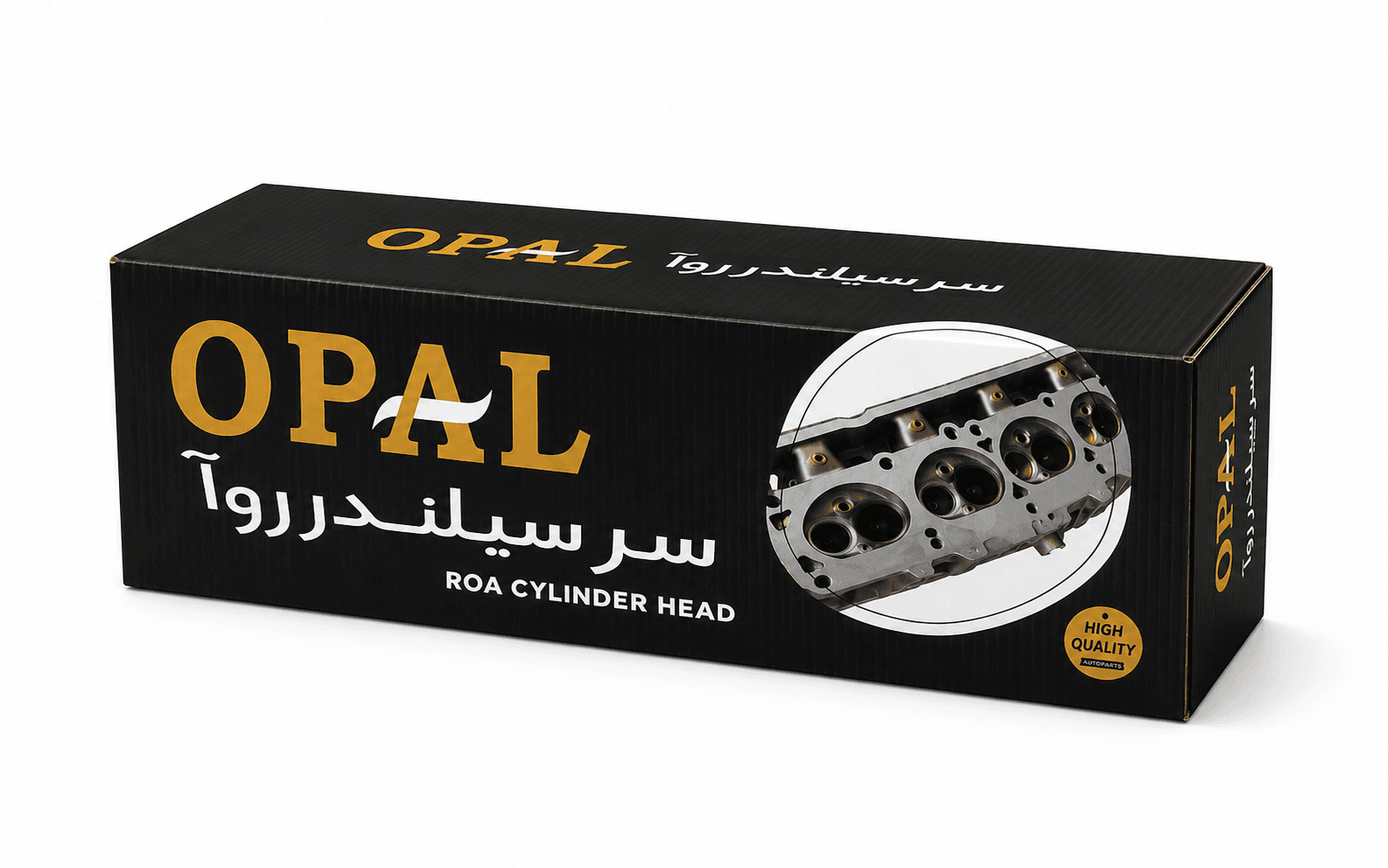 سرسیلندر برند اپال (OPAL) برای روآسال — تصویر ۳