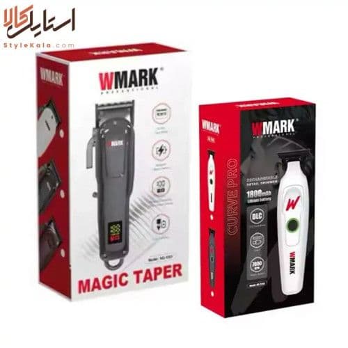 ست اصلاح دبلیو مارک مدل 1001 و 7203 اورجینال