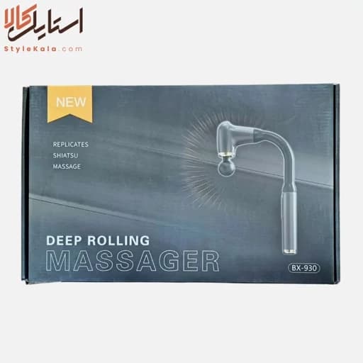 ماساژور عصایی BX-930 | مخصوص کل بدن