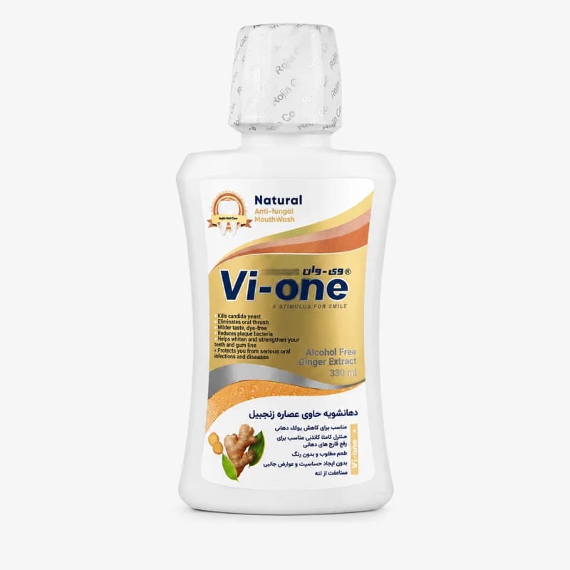 دهانشویه وی وان گیاهی زنجبیل 330ml — تصویر ۲