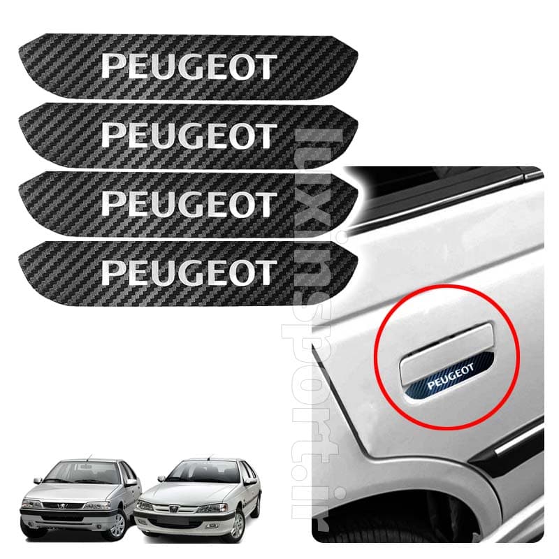 برچسب محافظ زیر دستگیره پژو پارس و 405 نوشته PEUGEOT – کربن کروم – بسته 4 عددی