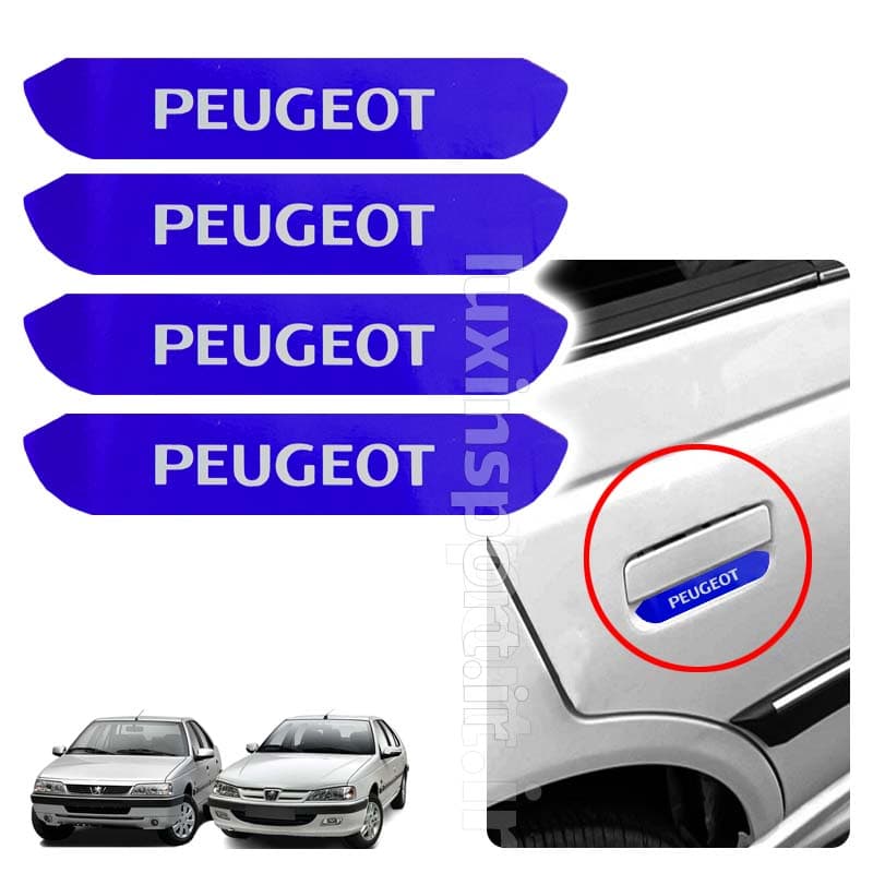 برچسب محافظ زیر دستگیره پژو پارس و 405 نوشته PEUGEOT – آبی سفید – بسته 4 عددی — تصویر ۴