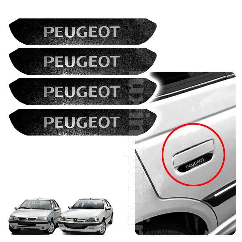 برچسب محافظ زیر دستگیره پژو پارس و 405 نوشته PEUGEOT – چرم مشکی کروم – بسته 4 عددی — تصویر ۵
