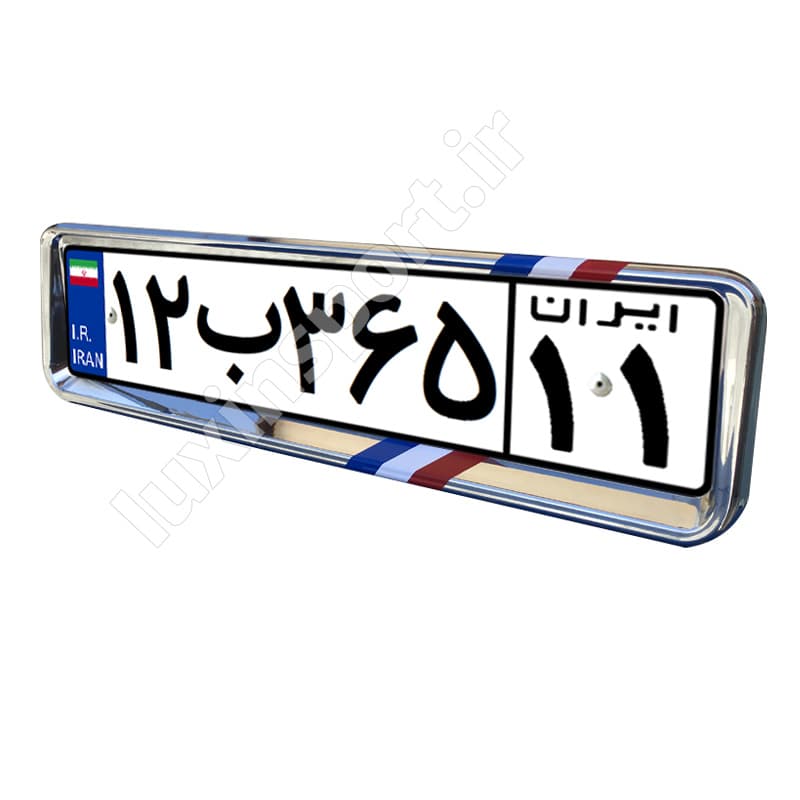 قاب پلاک خودرو سه بعدی طرح استیل پرچم فرانسه – بسته 2 عددی — تصویر ۱۲