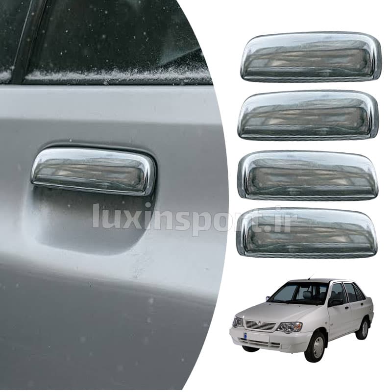 قاب روی دستگیره پراید طرح استیل – بسته 4 عددی — تصویر ۳