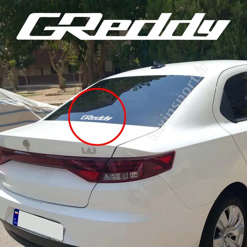 برچسب شیشه خودرو نوشته GREDDY – سفید – 30*4 سانت