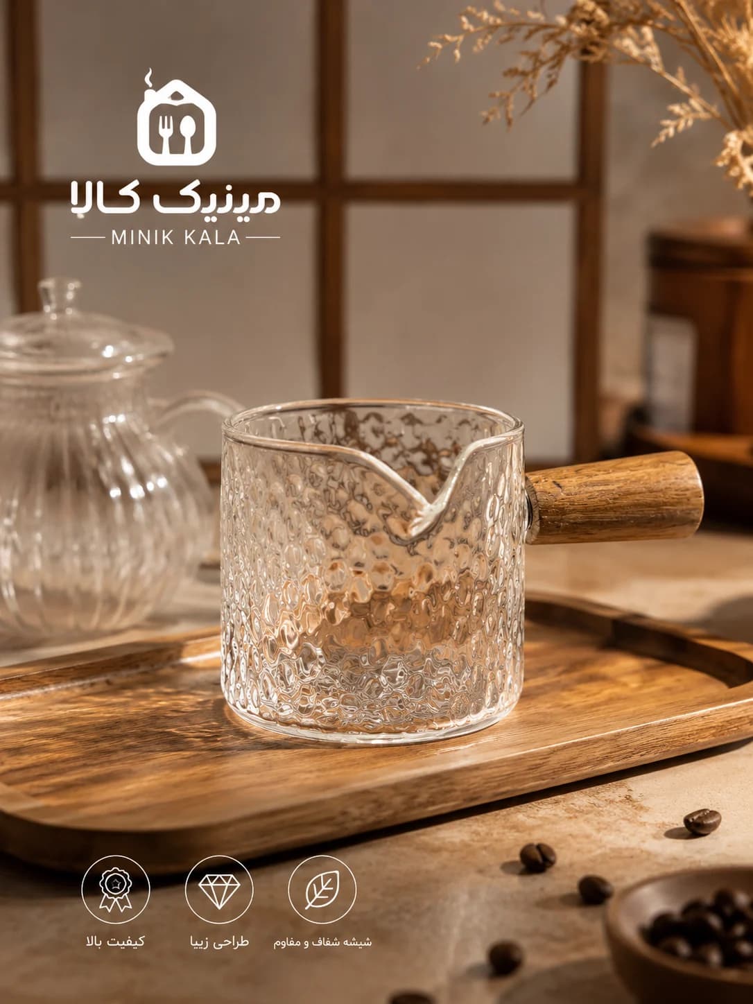سس خوری پیرکس دسته بامبو — تصویر ۵