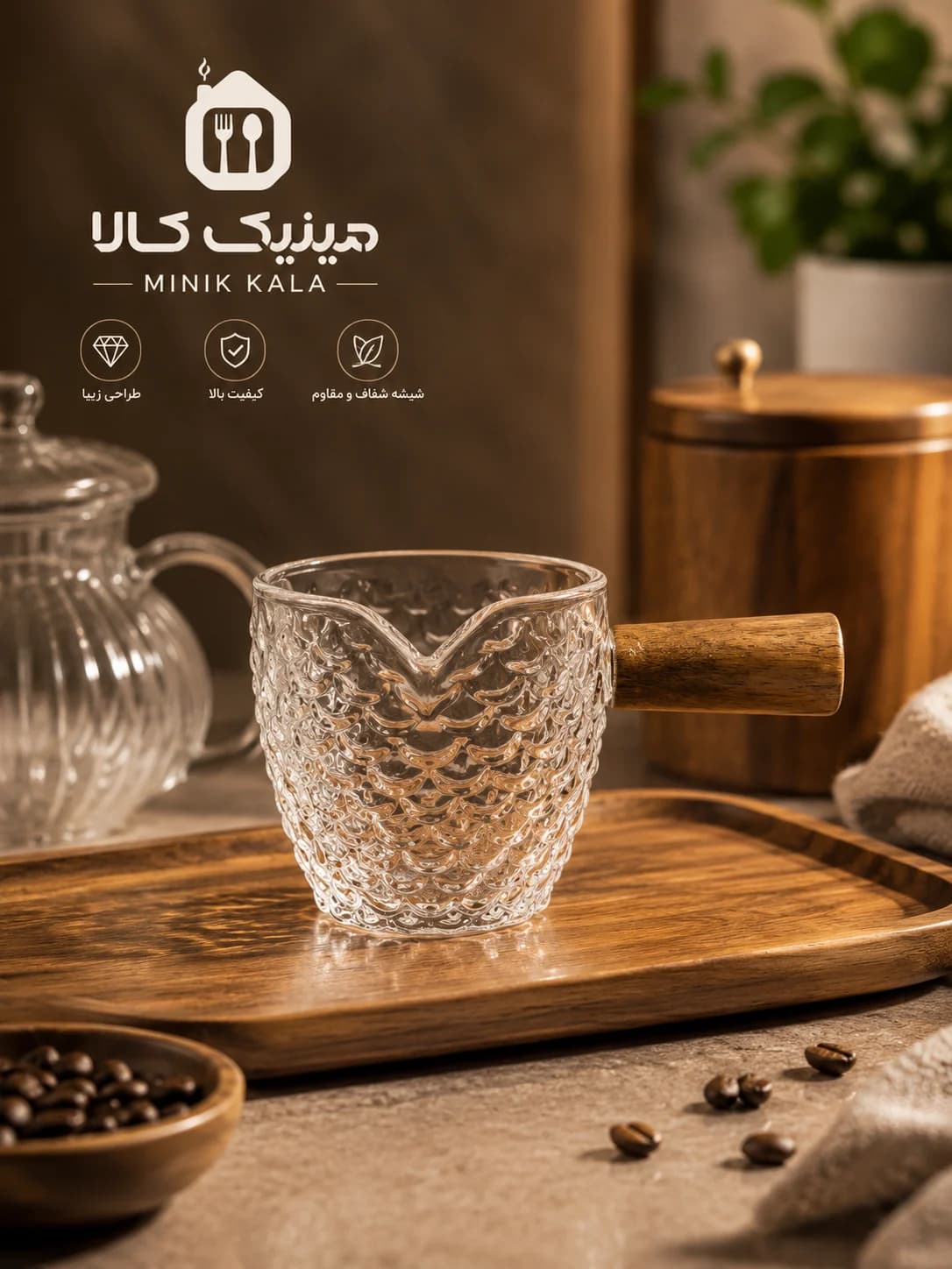 سس خوری پیرکس دسته بامبو — تصویر ۴
