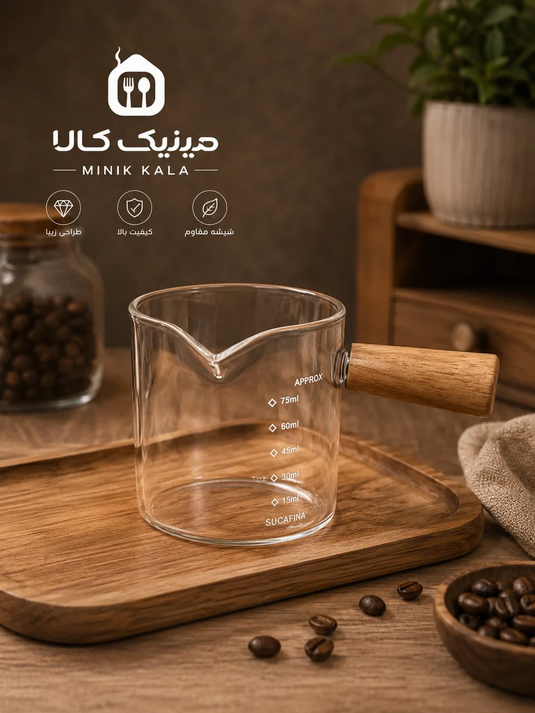 سس خوری پیرکس دسته بامبو — تصویر ۳