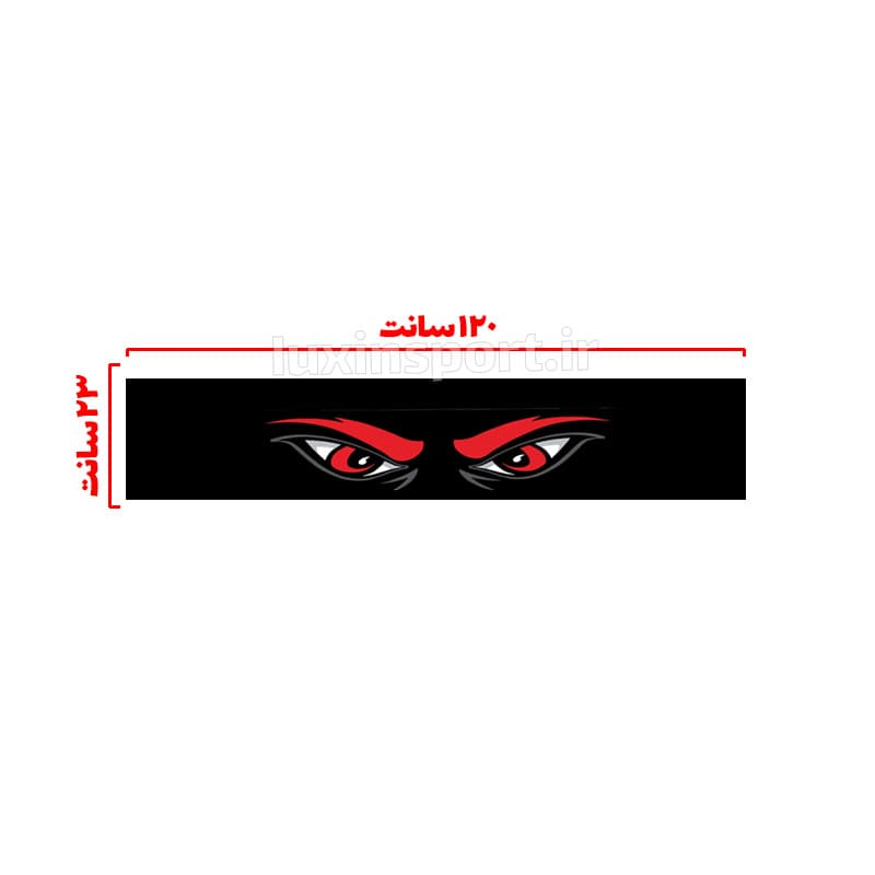 برچسب آفتابگیر شیشه جلو خودرو طرح چشم خشن – مشکی قرمز نقرهای – 120*23 سانت — تصویر ۵