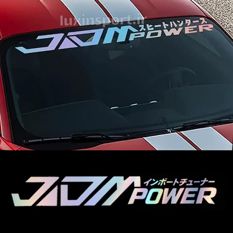 برچسب شیشه جلو خودرو طرح JDM POWER ژاپنی – کروم هفت‌رنگ – 90*13 سانت — تصویر ۴